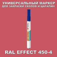 RAL EFFECT 450-4   