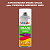 Аэрозольная краска ONLAK, цвет TIKKURILA SYMPHONY N409, спрей 520мл
