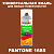 Аэрозольная краска ONLAK, цвет PANTONE 1685 C, спрей 520мл, полуматовая