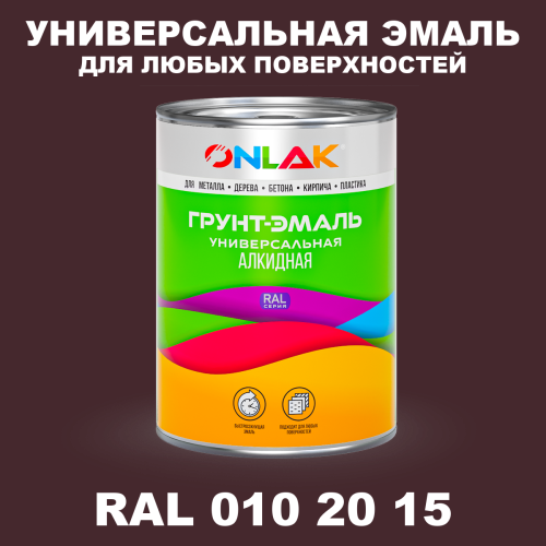 Краска цвет RAL DESIGN 102015