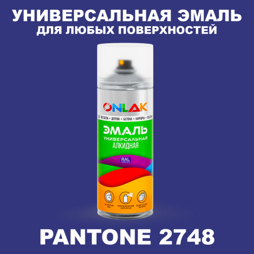 Аэрозольная краска ONLAK, цвет PANTONE 2748 C, спрей 520мл