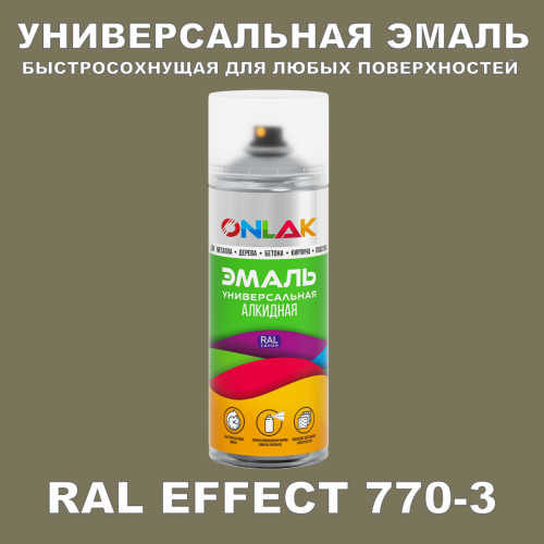   ONLAK,  RAL Effect 770-3,  520
