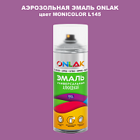 Аэрозольная краска ONLAK, цвет MONICOLOR L145, спрей 520мл