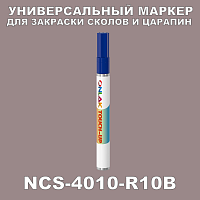 NCS 4010-R10B МАРКЕР С КРАСКОЙ