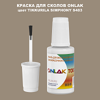 TIKKURILA SYMPHONY S483 КРАСКА ДЛЯ СКОЛОВ, флакон с кисточкой
