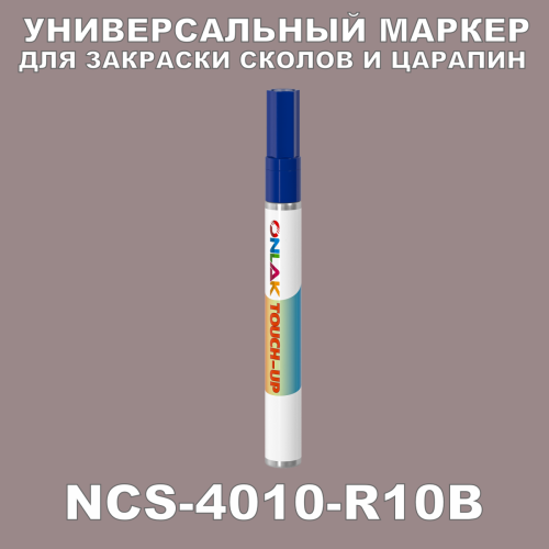 NCS 4010-R10B   