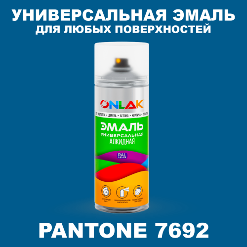Аэрозольная краска ONLAK, цвет PANTONE 7692 C, спрей 520мл