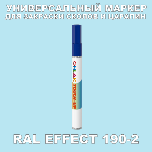 RAL EFFECT 190-2   