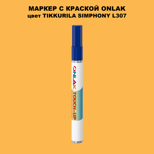 TIKKURILA SYMPHONY L307 МАРКЕР С КРАСКОЙ