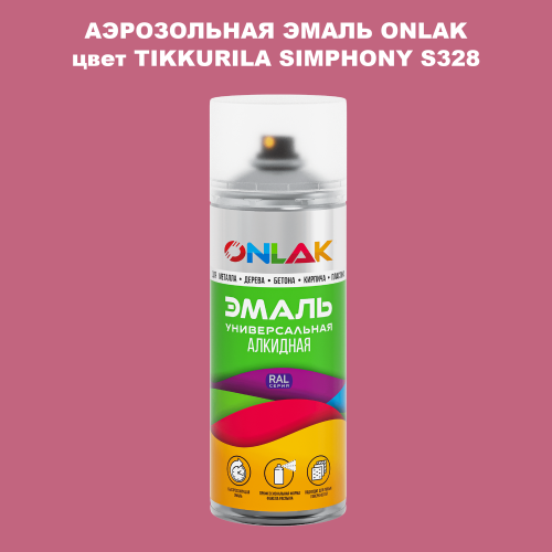 Аэрозольная краска ONLAK, цвет TIKKURILA SYMPHONY S328, спрей 520мл