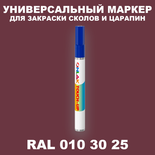 RAL DESIGN 103025 МАРКЕР С КРАСКОЙ