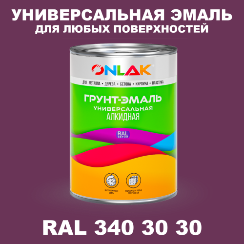 Краска цвет RAL DESIGN 3403030