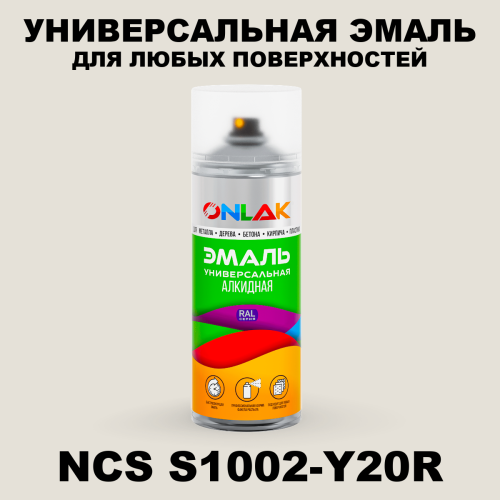 Аэрозольная краска ONLAK, цвет NCS S1002-Y20R, спрей 520мл