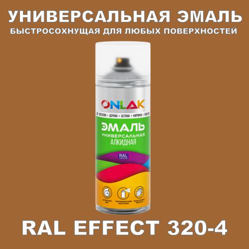   ONLAK,  RAL Effect 320-4,  520