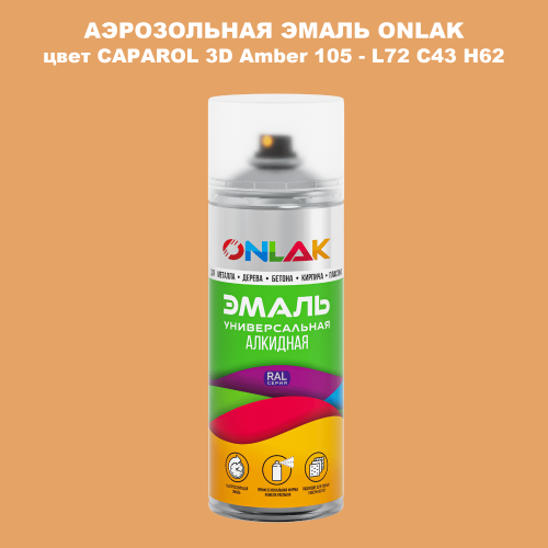   ONLAK,  CAPAROL 3D Amber 105 - L72 C43 H62  520
