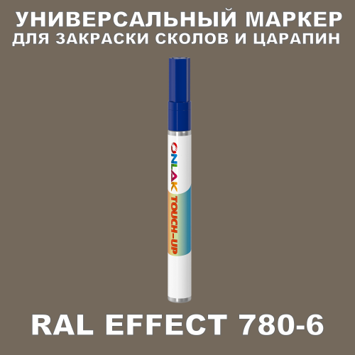RAL EFFECT 780-6   
