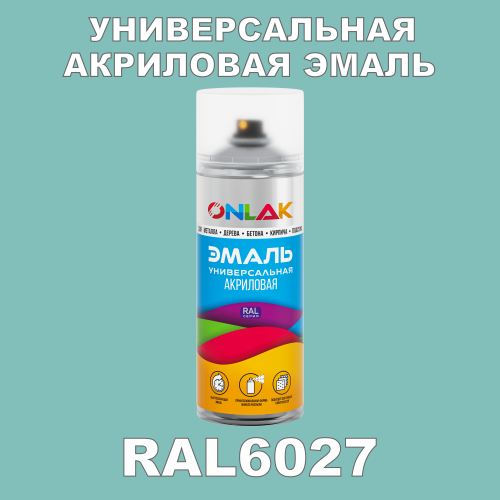 RAL6027 универсальная акриловая эмаль ONLAK, спрей 400мл