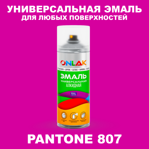 Аэрозольная краска ONLAK, цвет PANTONE 807 C, спрей 520мл