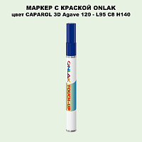 CAPAROL 3D L95 C8 H140 МАРКЕР С КРАСКОЙ
