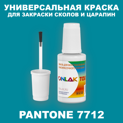 PANTONE 7712 C КРАСКА ДЛЯ СКОЛОВ, флакон с кисточкой