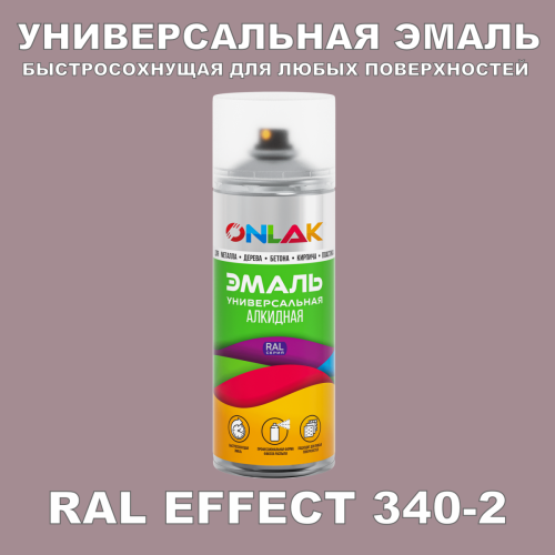  ONLAK,  RAL Effect 340-2,  520