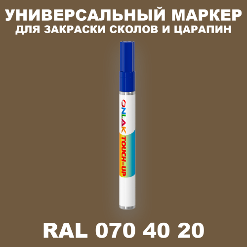 RAL DESIGN 704020 МАРКЕР С КРАСКОЙ