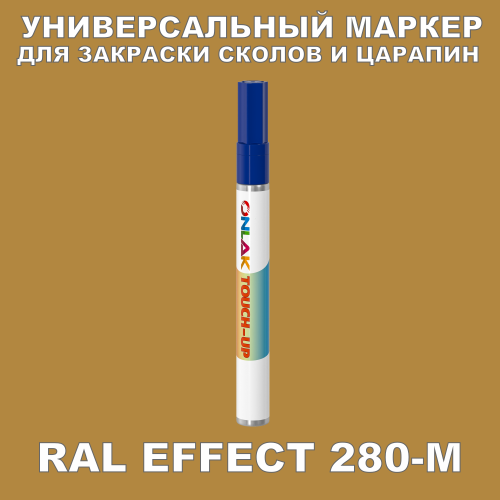 RAL EFFECT 280-M   