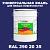 Краска цвет RAL DESIGN 2902035, 20кг, матовая