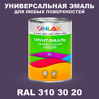 Краска цвет RAL DESIGN 3103020