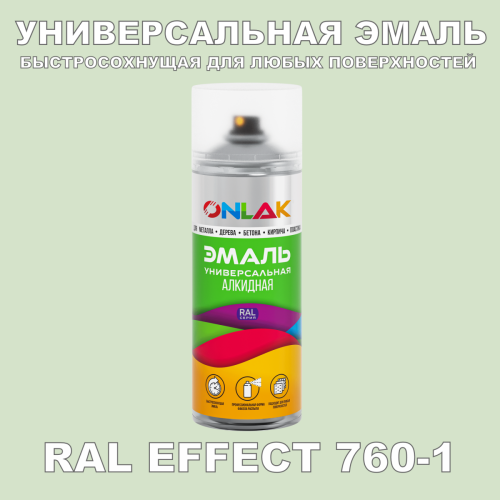   ONLAK,  RAL Effect 760-1,  520