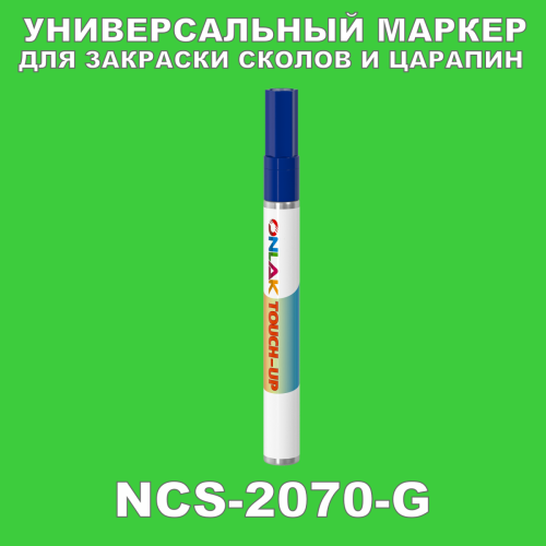 NCS 2070-G   