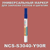 NCS S3040-Y90R   
