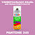 Аэрозольная краска ONLAK, цвет PANTONE 245 C, спрей 520мл, глянцевая