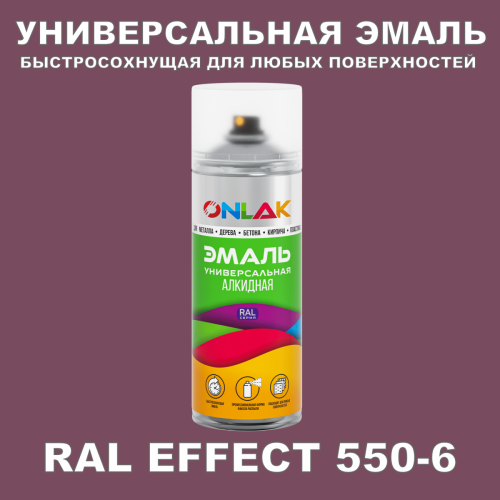   ONLAK,  RAL Effect 550-6,  520
