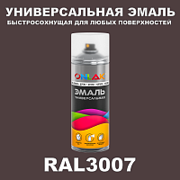 Универсальная быстросохнущая эмаль ONLAK, цвет RAL3007, спрей 520мл