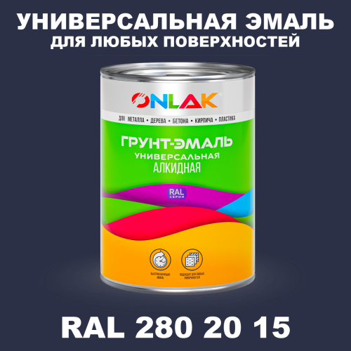 Краска цвет RAL DESIGN 2802015