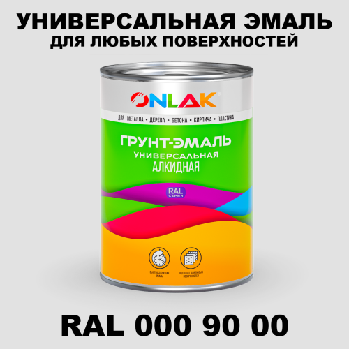 Краска цвет RAL DESIGN 9000