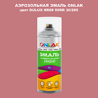 Аэрозольная краска ONLAK, цвет DULUX TRADE RR88 90RR 30/285, спрей 520мл