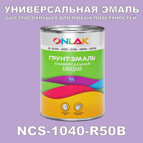   NCS 1040-R50B