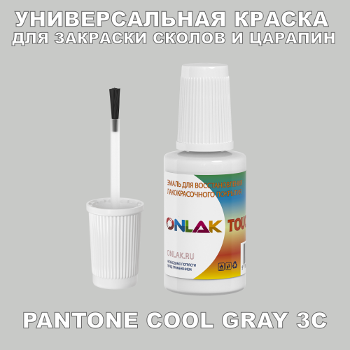 PANTONE COOL GRAY 3C   ,   