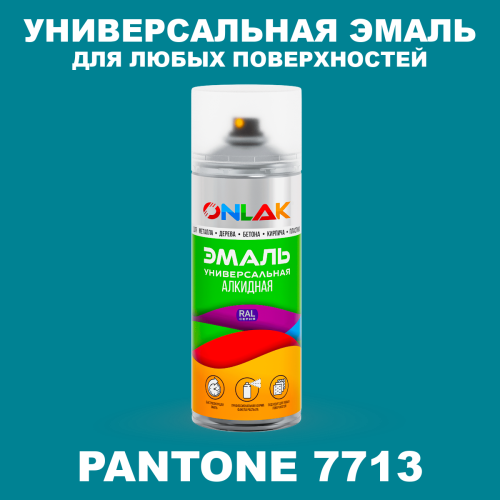 Аэрозольная краска ONLAK, цвет PANTONE 7713 C, спрей 520мл