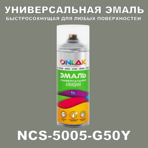   ONLAK,  NCS 5005-G50Y,  520