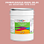 Эмаль универсальная ONLAK, цвет  DULUX TRADE RR97 10YR 41/223, ведро 20кг