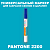 PANTONE 2200 C МАРКЕР С КРАСКОЙ