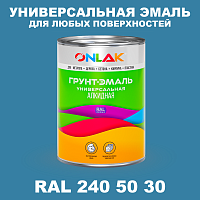 Краска цвет RAL DESIGN 2405030