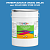 Эмаль универсальная ONLAK, цвет  DULUX TRADE BB02 31BB 23/340, ведро 20кг