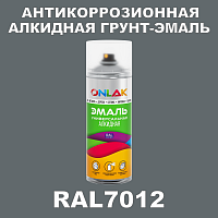 RAL7012 антикоррозионная алкидная грунт-эмаль ONLAK