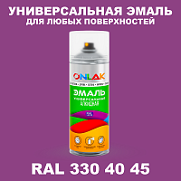 Аэрозольная краска, цвет RAL Design 3304045, спрей 520мл