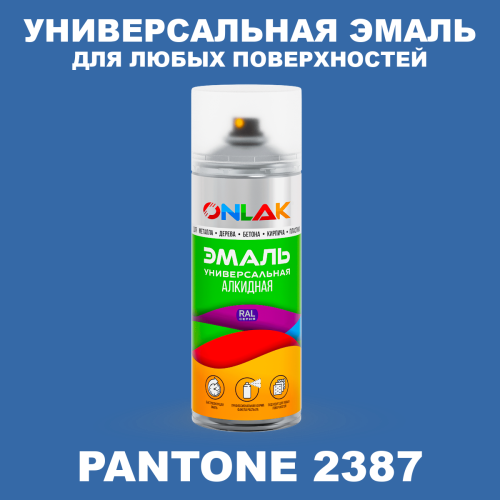 Аэрозольная краска ONLAK, цвет PANTONE 2387 C, спрей 520мл