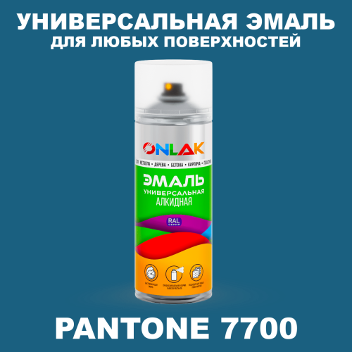 Аэрозольная краска ONLAK, цвет PANTONE 7700 C, спрей 520мл
